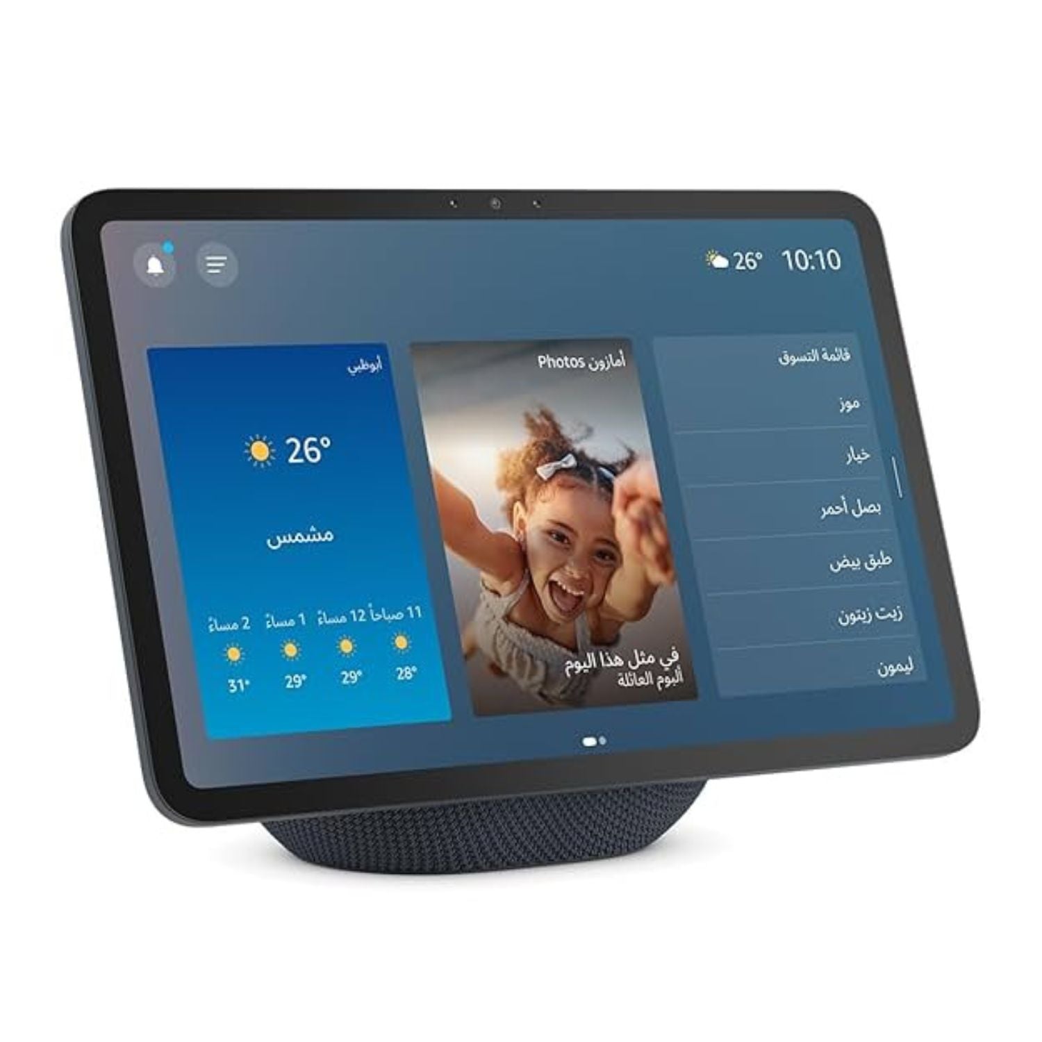 Amazon Echo Show 11