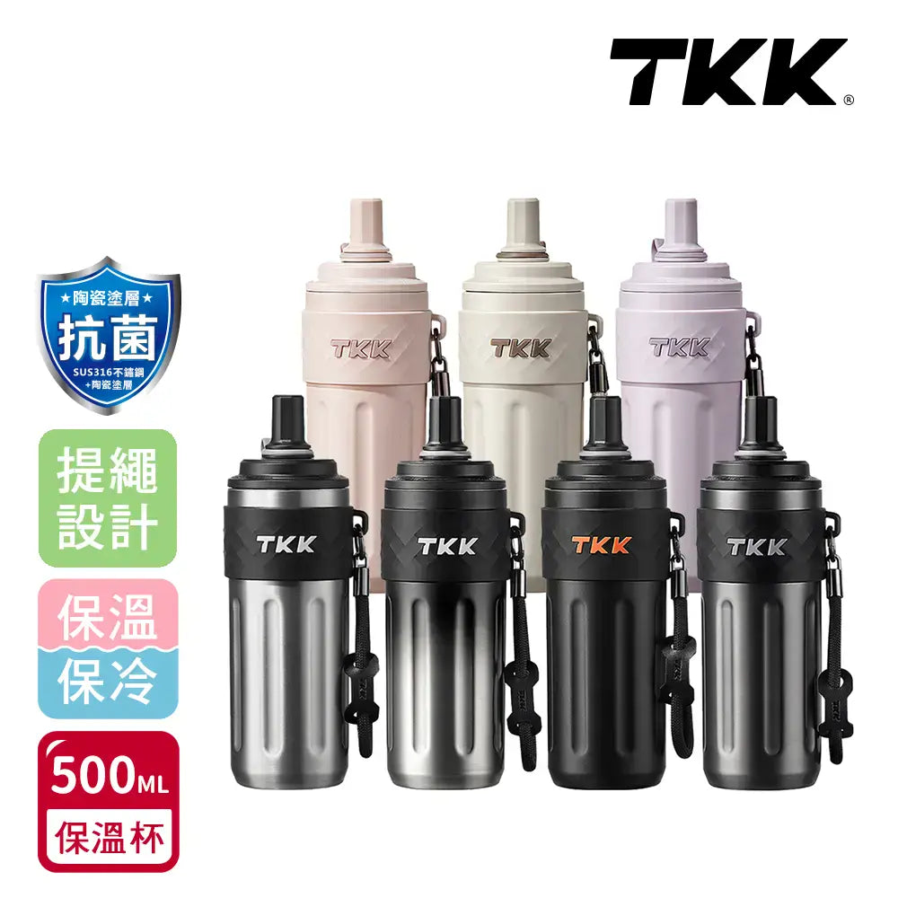 Garrafa Térmica TKK-2033 | 500ml com Canudo e Isolamento a Vácuo – Aço Inoxidável Reutilizável