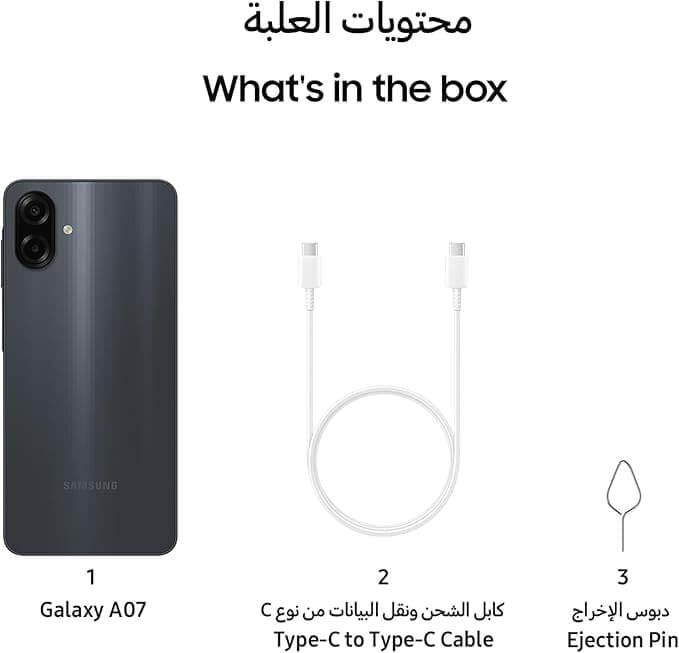 Samsung Galaxy A07 64GB + 4GB RAM
