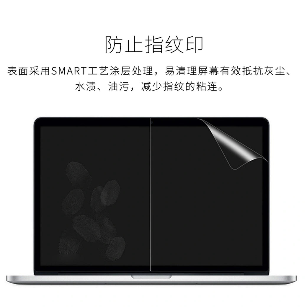 MacBook / Laptop Screen Protector 13,3″