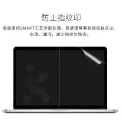 MacBook / Laptop Screen Protector 13,3″