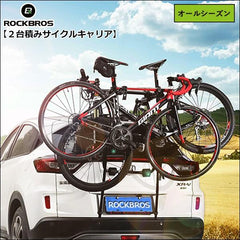 ROCKBROS KW-7071-02 – Suporte Traseiro para Bicicletas (200 kg, Aço Carbono)