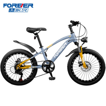 Bicicleta Forever MKL-20" - Image 3